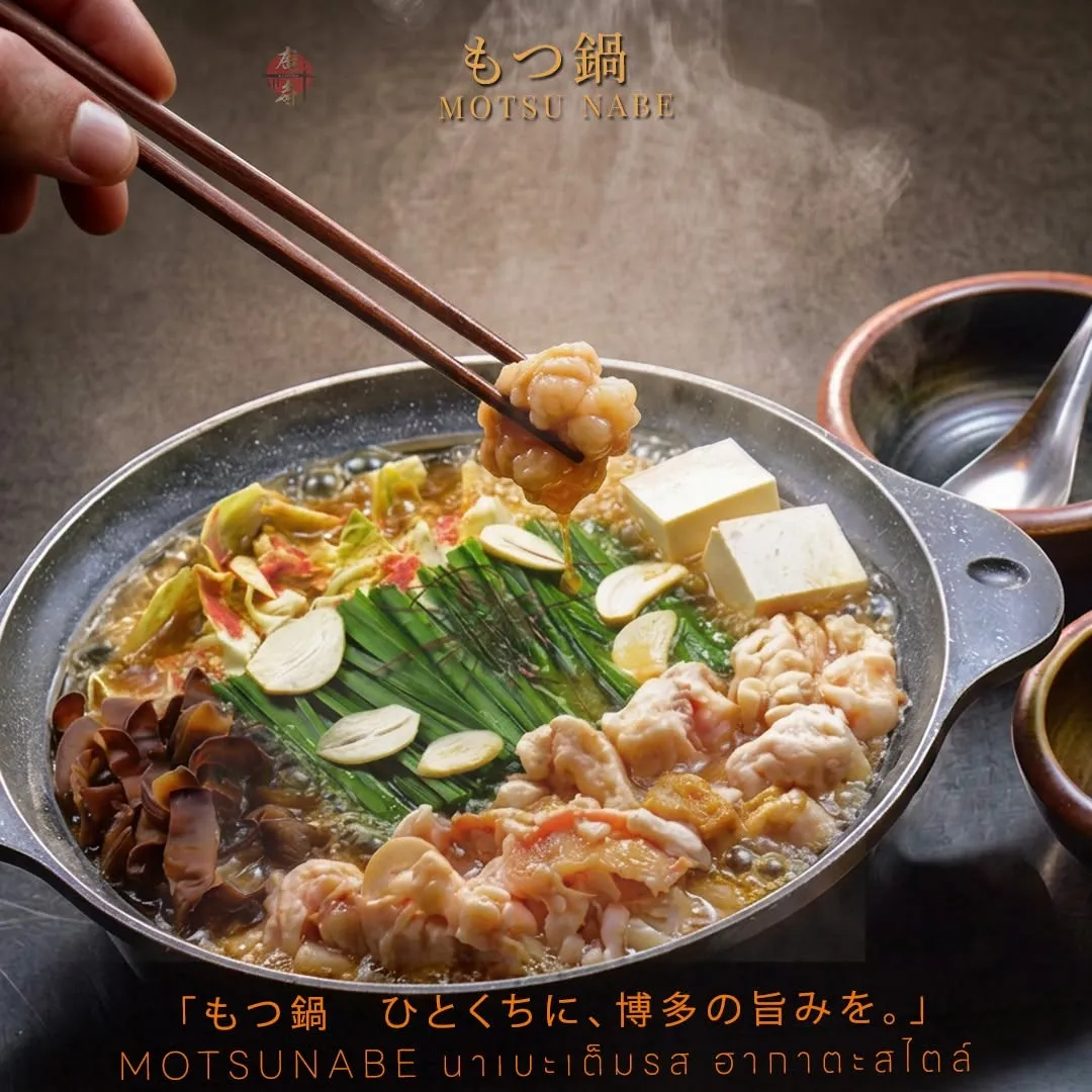 ร้านอาหารเอกมัยมีที่จอดรถ ขับไปสะดวก